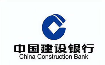 六合建设银行信用贷款需要什么条件？建行信贷办理流程和注意事项！