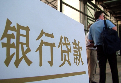 六合哪个银行无抵押贷款容易通过，在那家银行无抵押能借钱！